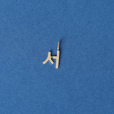 Hangul-custom-Charm