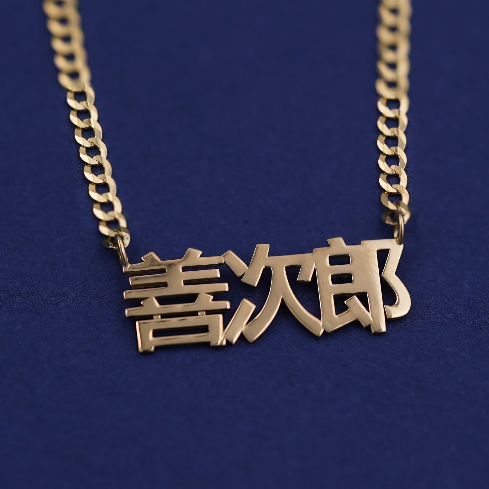 14k Yellow Gold Nameplate Necklace in Chinese